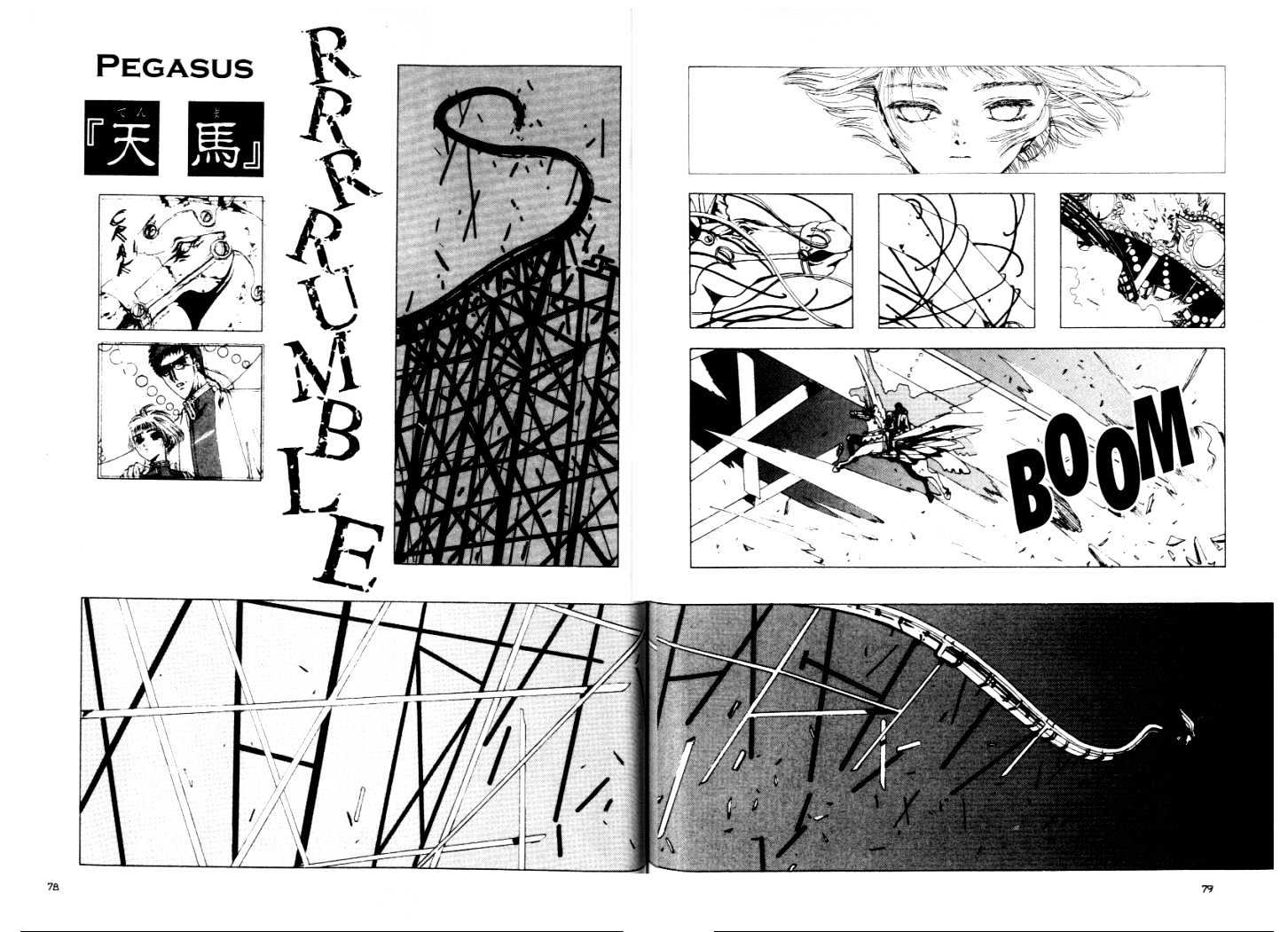 Clover (Clamp) Chapter 2.0 page 70 - Vol.2 Chapter 0