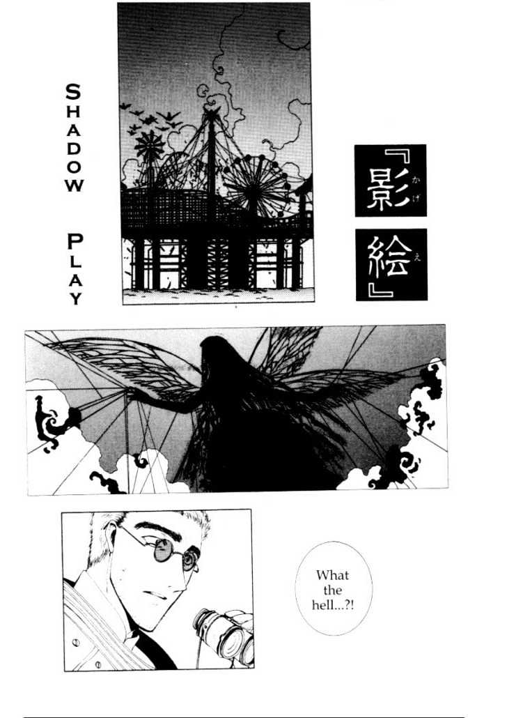 Clover (Clamp) Chapter 2.0 page 76 - Vol.2 Chapter 0