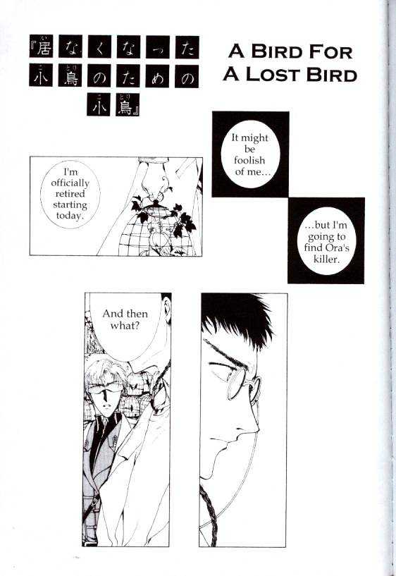 Clover (Clamp) Chapter 3.0 page 119 - Vol.3 Chapter 0