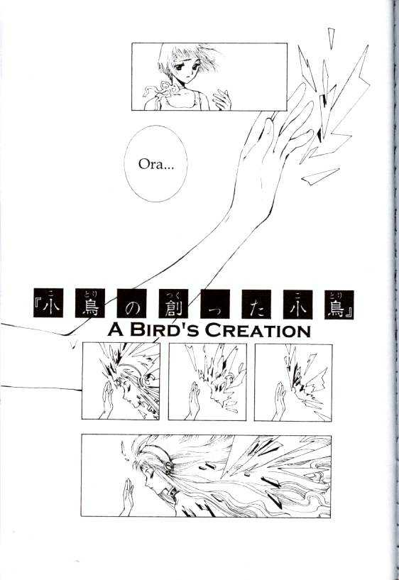 Clover (Clamp) Chapter 3.0 page 121 - Vol.3 Chapter 0