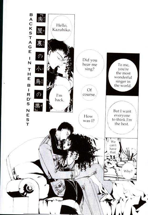 Clover (Clamp) Chapter 3.0 page 17 - Vol.3 Chapter 0