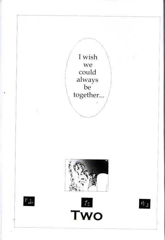 Clover (Clamp) Chapter 3.0 page 33 - Vol.3 Chapter 0