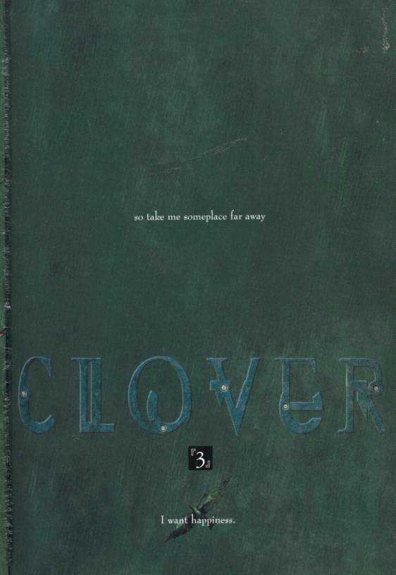 Clover (Clamp) Chapter 3.0 page 4 - Vol.3 Chapter 0
