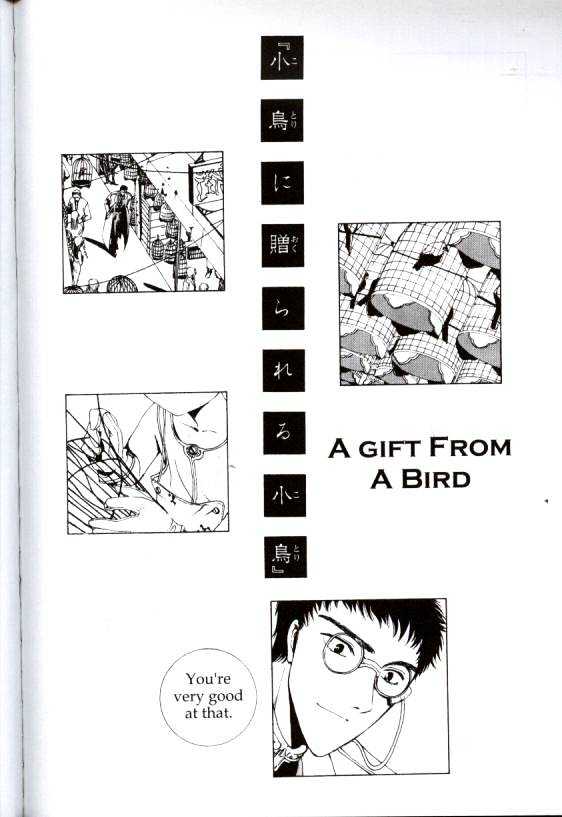 Clover (Clamp) Chapter 3.0 page 52 - Vol.3 Chapter 0