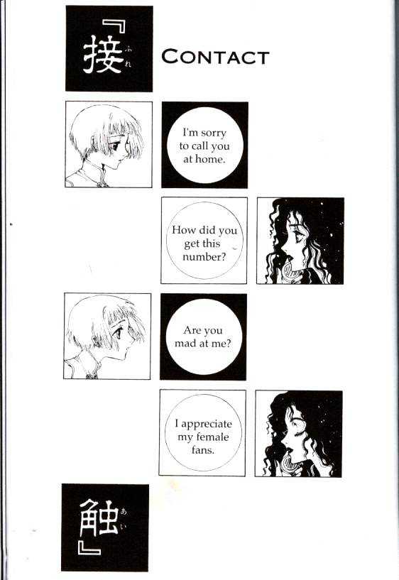 Clover (Clamp) Chapter 3.0 page 55 - Vol.3 Chapter 0