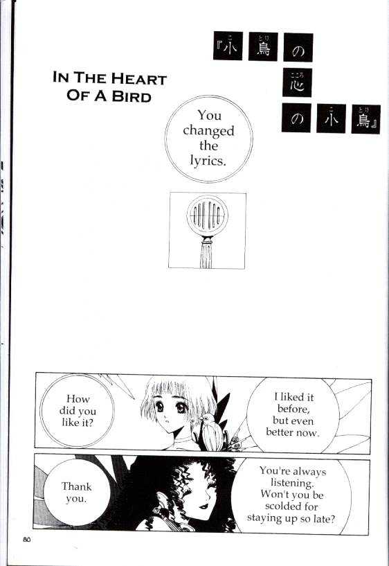 Clover (Clamp) Chapter 3.0 page 81 - Vol.3 Chapter 0