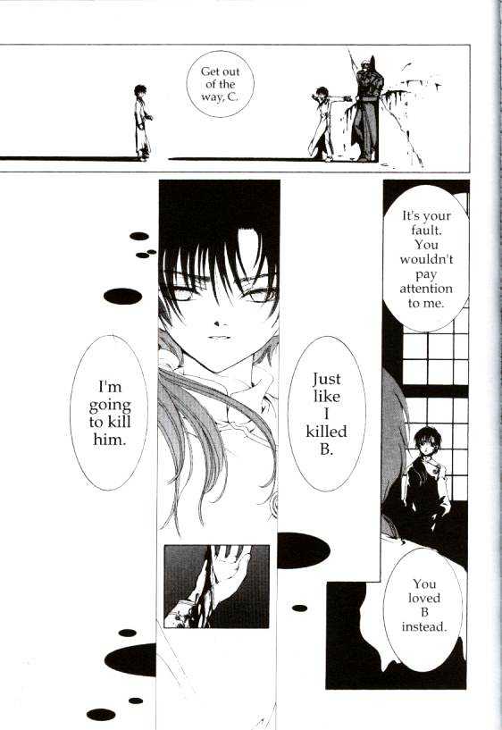 Clover (Clamp) Chapter 4.0 page 104 - Vol.4 Chapter 0