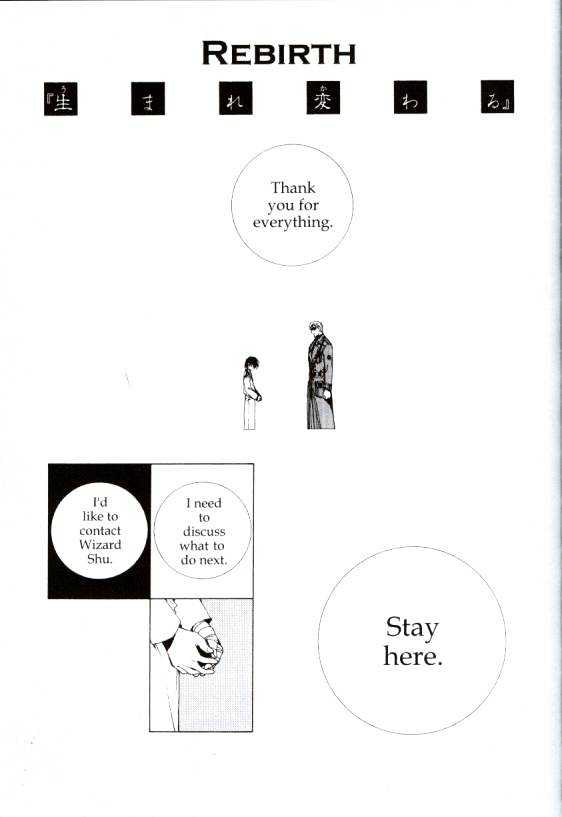 Clover (Clamp) Chapter 4.0 page 118 - Vol.4 Chapter 0