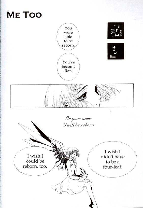 Clover (Clamp) Chapter 4.0 page 125 - Vol.4 Chapter 0