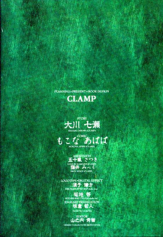 Clover (Clamp) Chapter 4.0 page 127 - Vol.4 Chapter 0