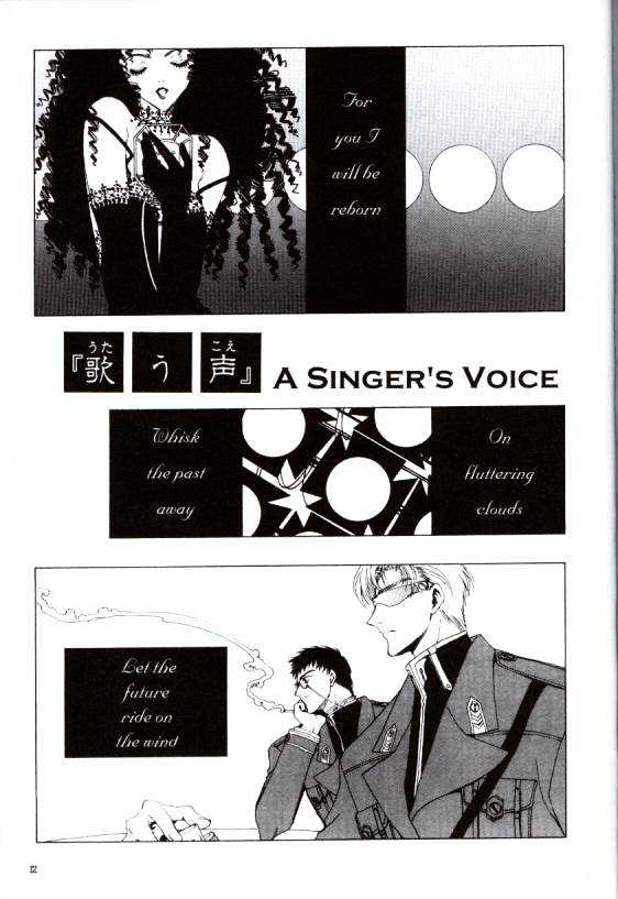 Clover (Clamp) Chapter 4.0 page 14 - Vol.4 Chapter 0