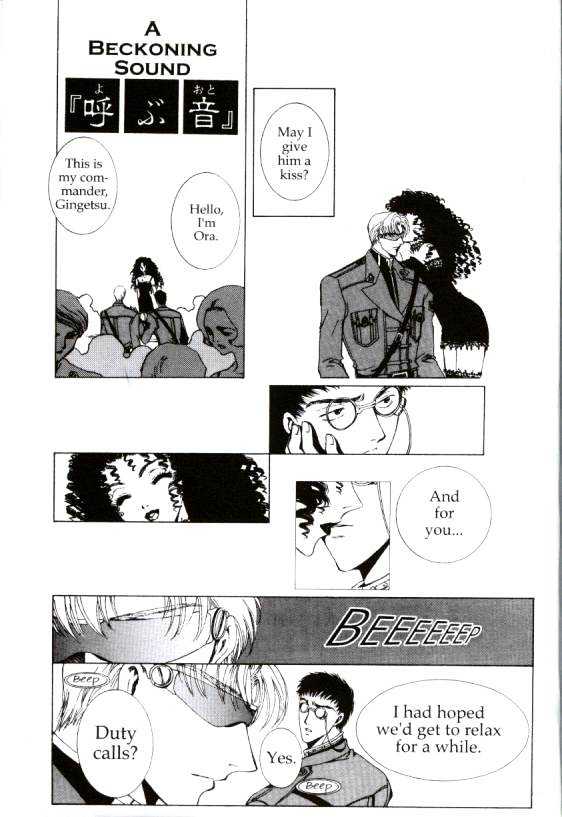 Clover (Clamp) Chapter 4.0 page 20 - Vol.4 Chapter 0