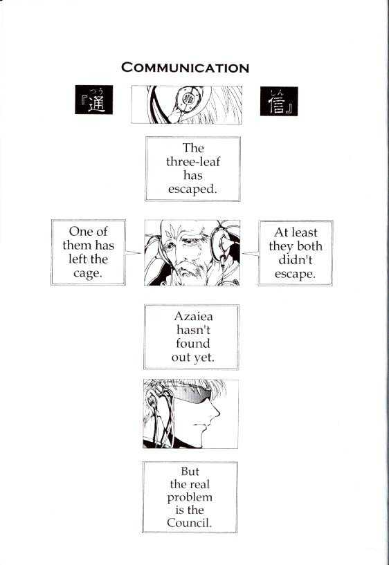 Clover (Clamp) Chapter 4.0 page 22 - Vol.4 Chapter 0