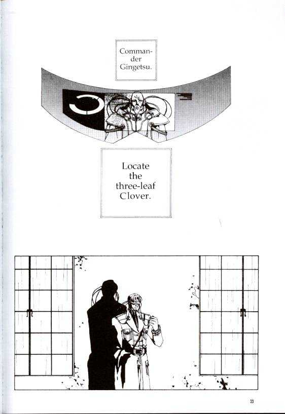Clover (Clamp) Chapter 4.0 page 23 - Vol.4 Chapter 0