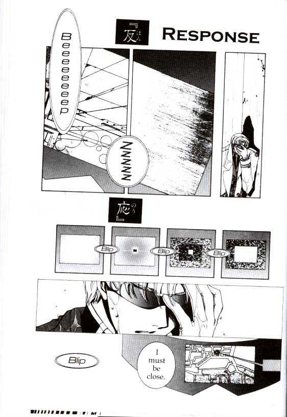 Clover (Clamp) Chapter 4.0 page 32 - Vol.4 Chapter 0