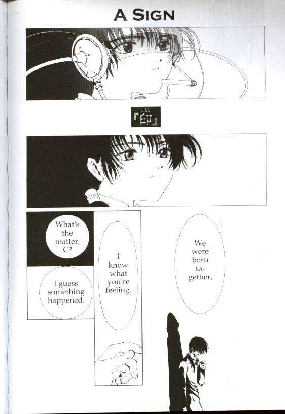 Clover (Clamp) Chapter 4.0 page 61 - Vol.4 Chapter 0