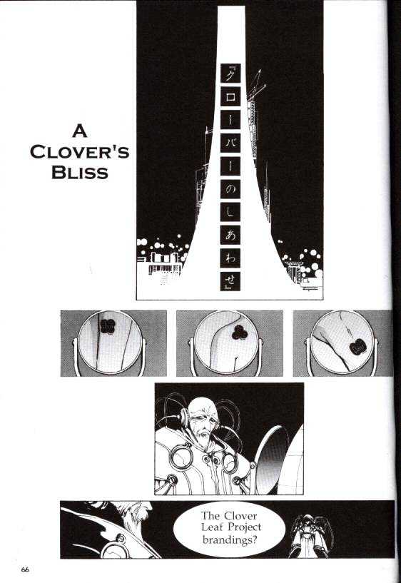 Clover (Clamp) Chapter 4.0 page 68 - Vol.4 Chapter 0
