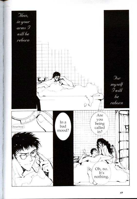 Clover (Clamp) Chapter 4.0 page 71 - Vol.4 Chapter 0