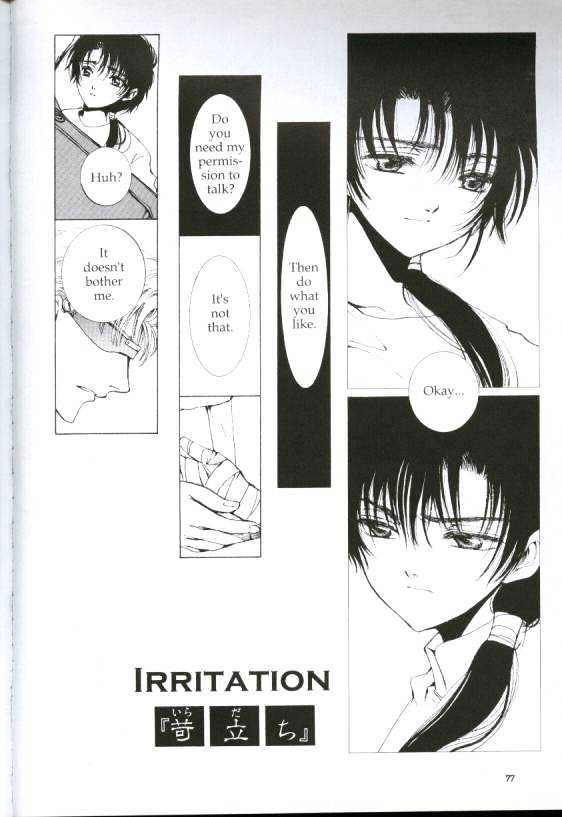 Clover (Clamp) Chapter 4.0 page 79 - Vol.4 Chapter 0