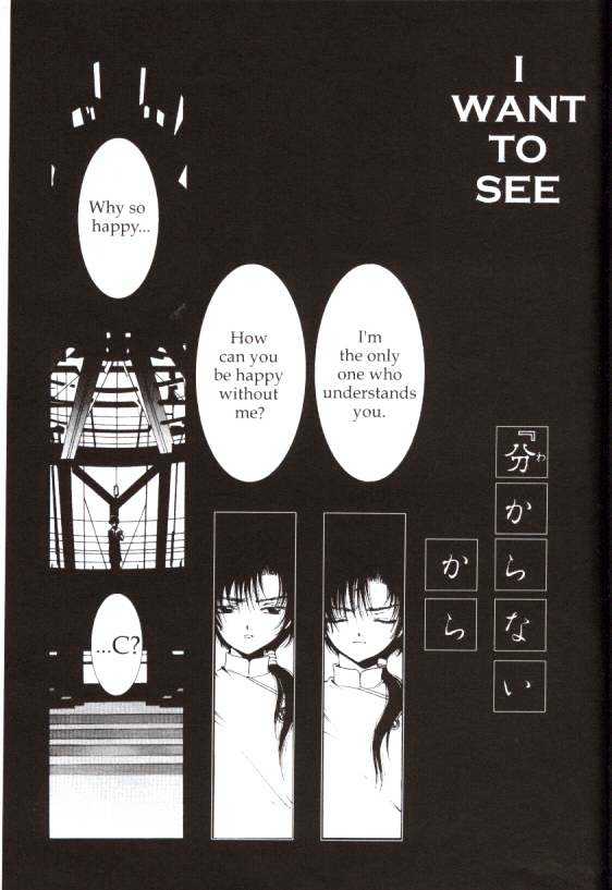 Clover (Clamp) Chapter 4.0 page 80 - Vol.4 Chapter 0