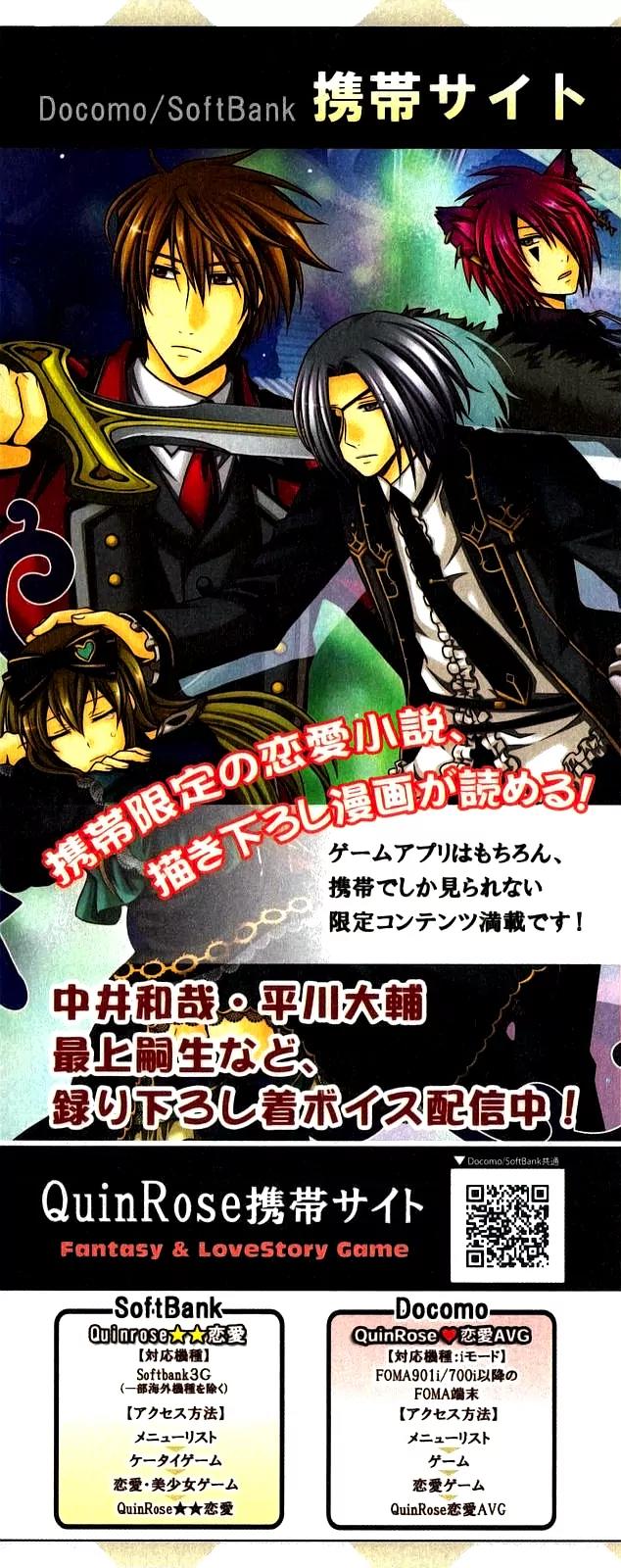 Clover no Kuni no Alice - Heart no Kishi Chapter 1 page 2 - Chapter 1