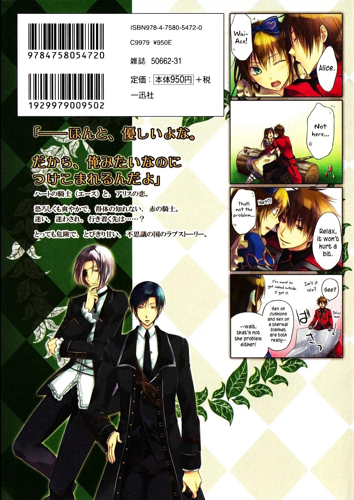 Clover no Kuni no Alice - Heart no Kishi Chapter 2 page 60 - Chapter 2