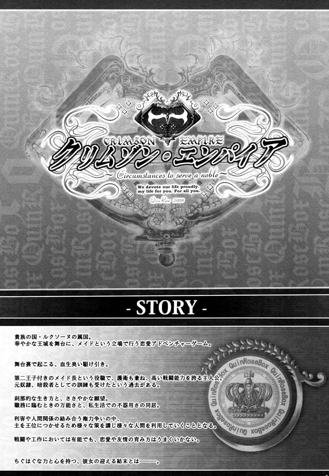 Clover no Kuni no Alice - Heart no Kishi Chapter 3 page 1 - Chapter 3