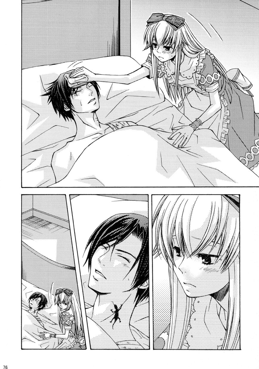 Clover no Kuni no Alice - Kuroi Tokage to Nigai Aji Chapter 11 page 2 - Chapter 11