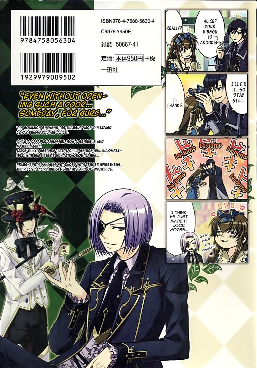 Clover no Kuni no Alice - Kuroi Tokage to Nigai Aji Chapter 9 page 2 - Chapter 9