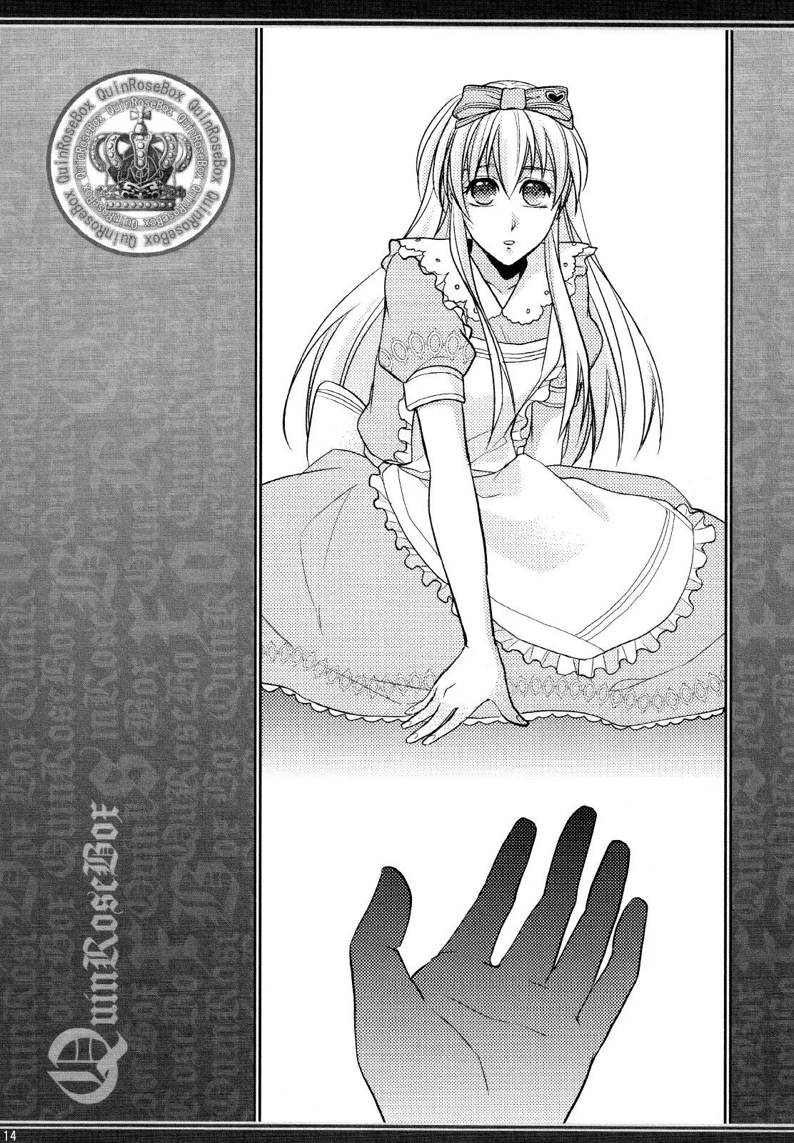 Clover no Kuni no Alice - Sangatsu Usagi no Kakumei Chapter 1 page 13 - Chapter 1