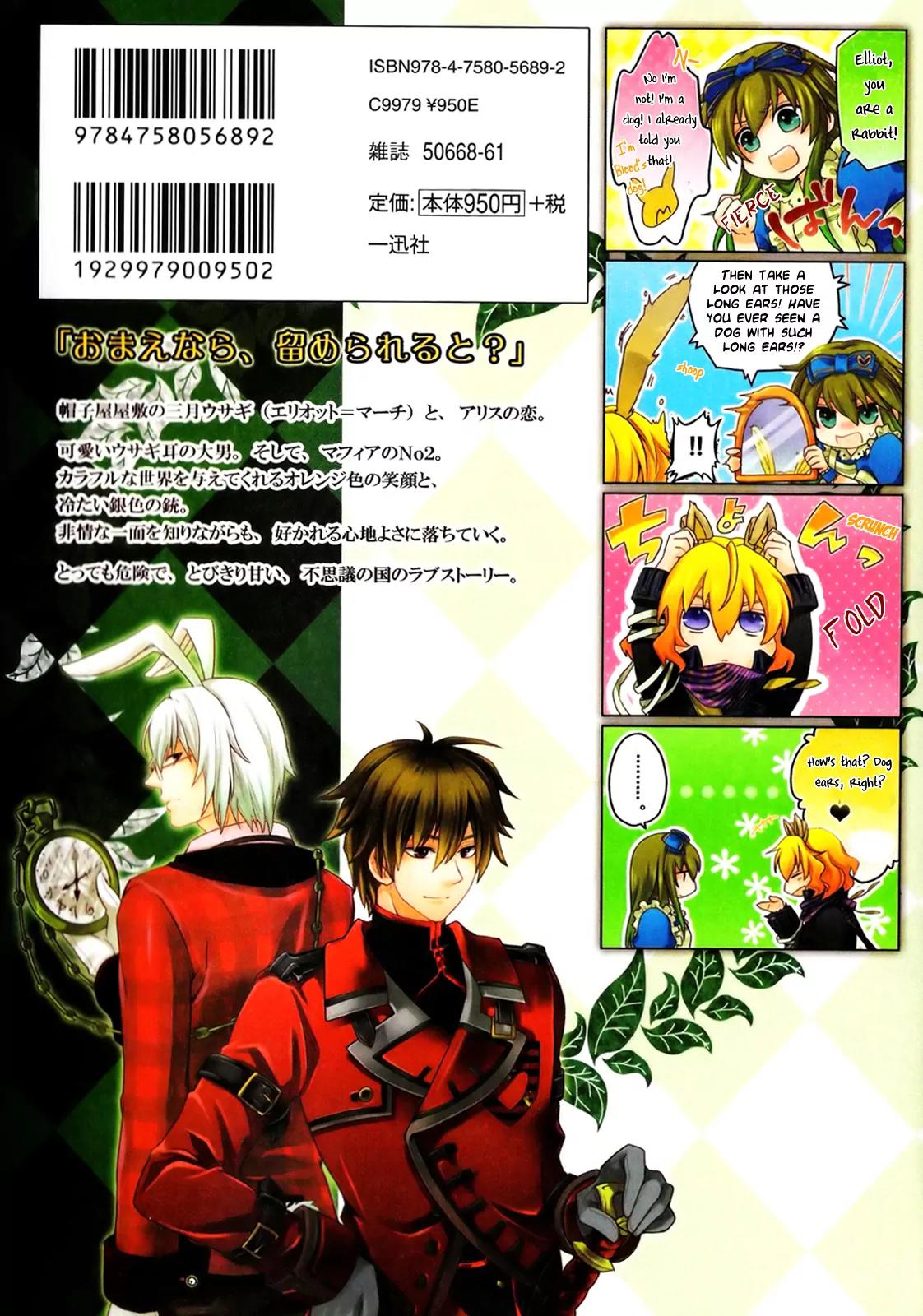 Clover no Kuni no Alice - Sangatsu Usagi no Kakumei Chapter 1 page 2 - Chapter 1