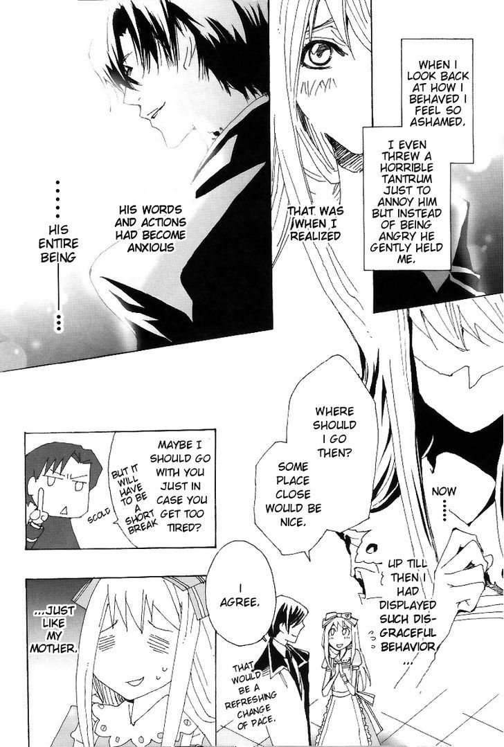 Clover no Kuni no Alice ~ Tokage no Hosakan Chapter 1 page 25 - Chapter 1 : The Five Senses part 1