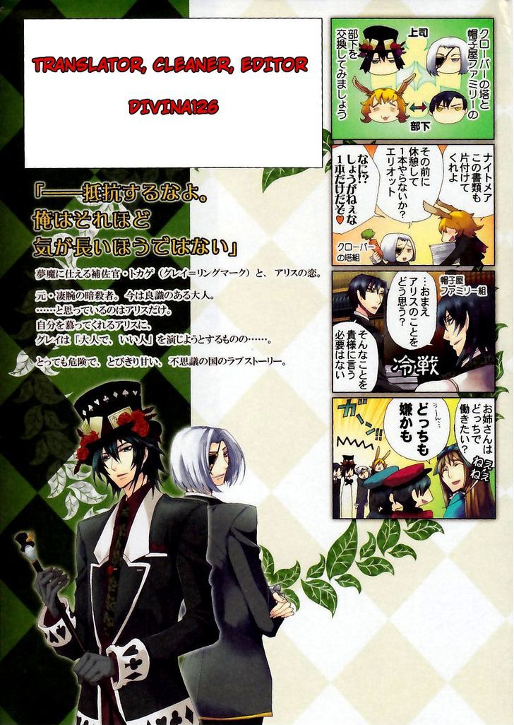 Clover no Kuni no Alice ~ Tokage no Hosakan Chapter 1 page 3 - Chapter 1 : The Five Senses part 1