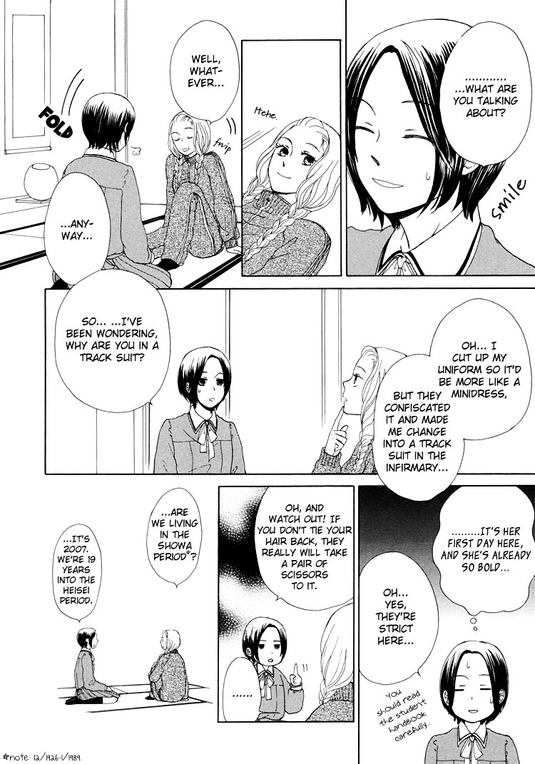 Clover (OTSU Hiyori) Chapter 1 page 12 - Chapter 1 : Next to Her