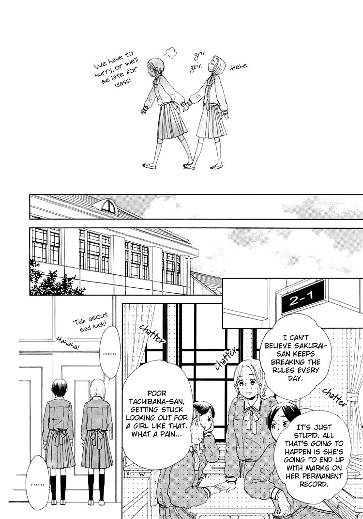 Clover (OTSU Hiyori) Chapter 1 page 20 - Chapter 1 : Next to Her