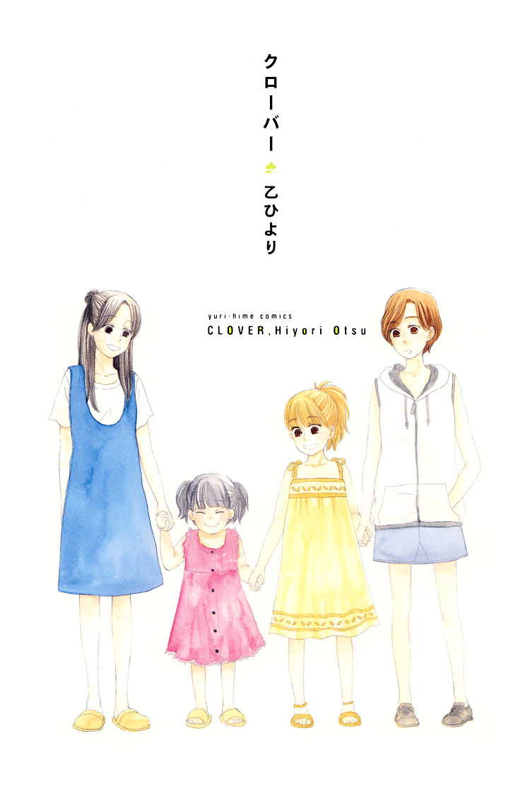 Clover (OTSU Hiyori) Chapter 1 page 4 - Chapter 1 : Next to Her