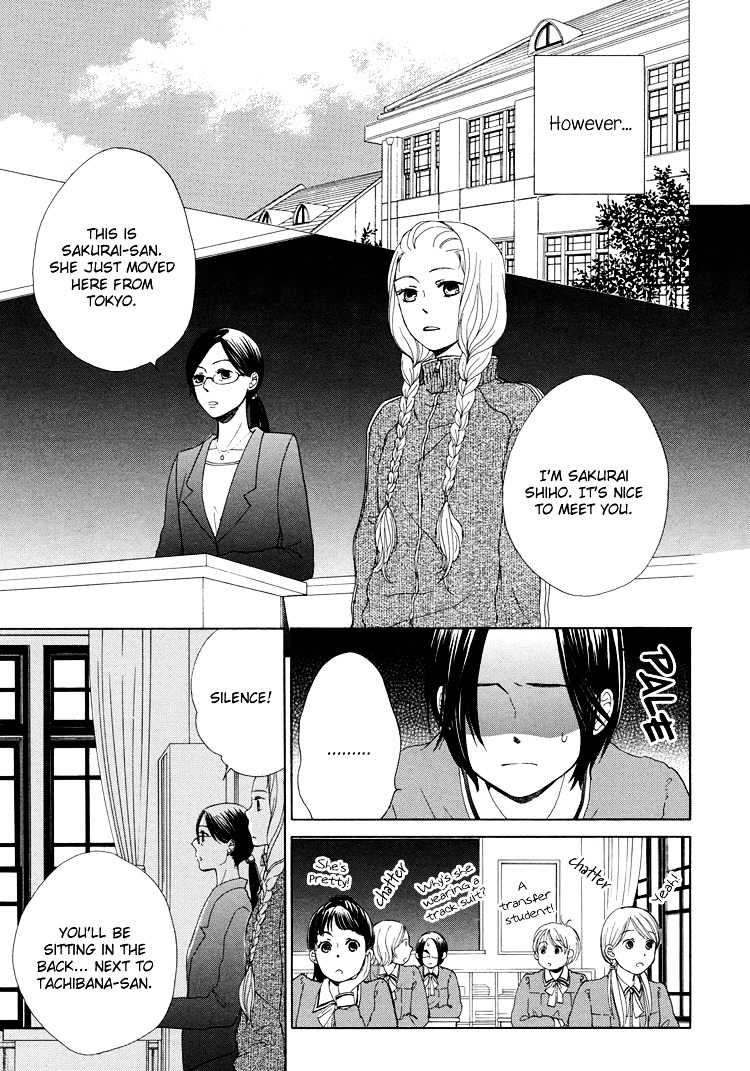 Clover (OTSU Hiyori) Chapter 1 page 7 - Chapter 1 : Next to Her