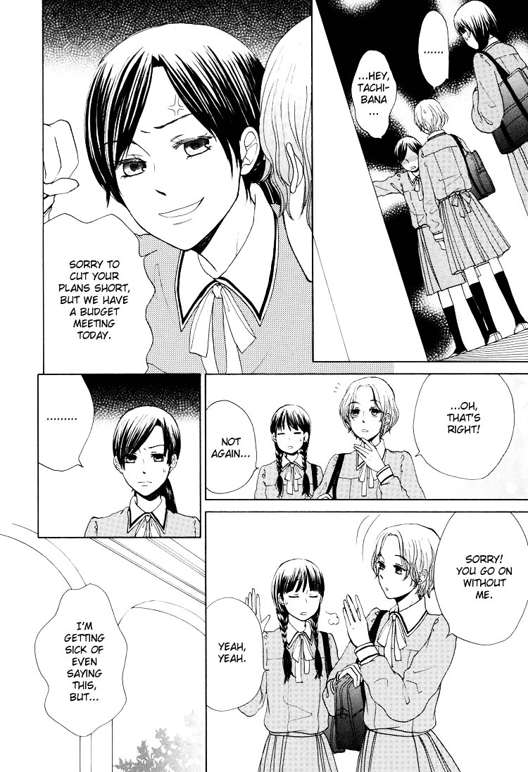 Clover (OTSU Hiyori) Chapter 3 page 2 - Chapter 3 : Spring Love