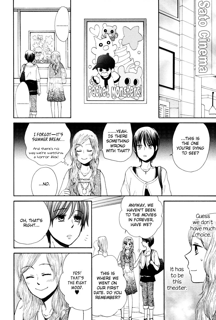Clover (OTSU Hiyori) Chapter 4.5 page 13 - Chapter 4.5 : Extra - Happy Days [End]