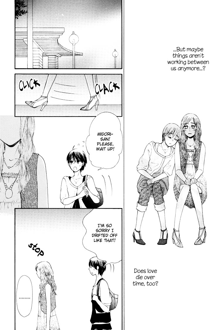 Clover (OTSU Hiyori) Chapter 4.5 page 15 - Chapter 4.5 : Extra - Happy Days [End]