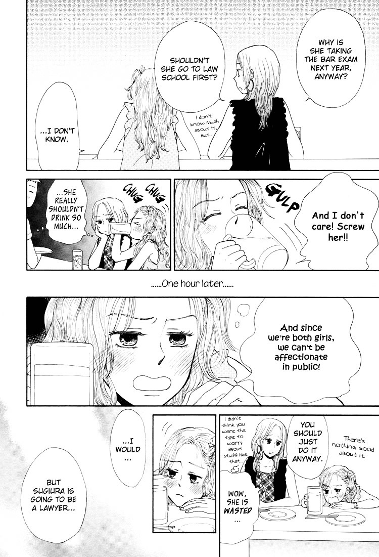 Clover (OTSU Hiyori) Chapter 4.5 page 7 - Chapter 4.5 : Extra - Happy Days [End]