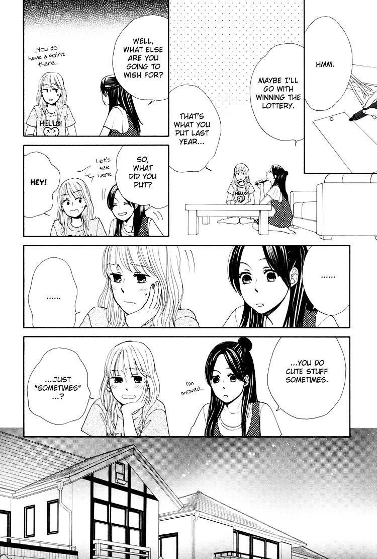Clover (OTSU Hiyori) Chapter 4 page 24 - Chapter 4 : Entranced