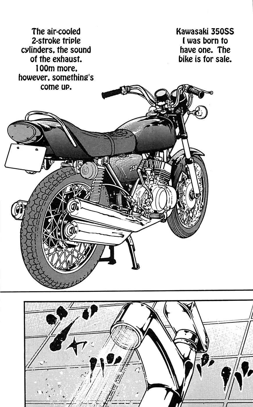 Clover (TETSUHIRO Hirakawa) Chapter 1 page 13 - Chapter 1