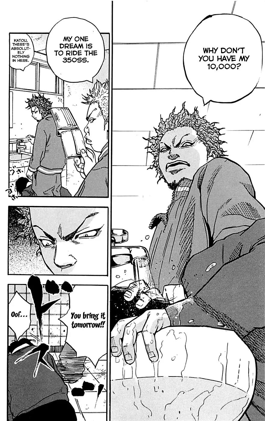 Clover (TETSUHIRO Hirakawa) Chapter 1 page 14 - Chapter 1