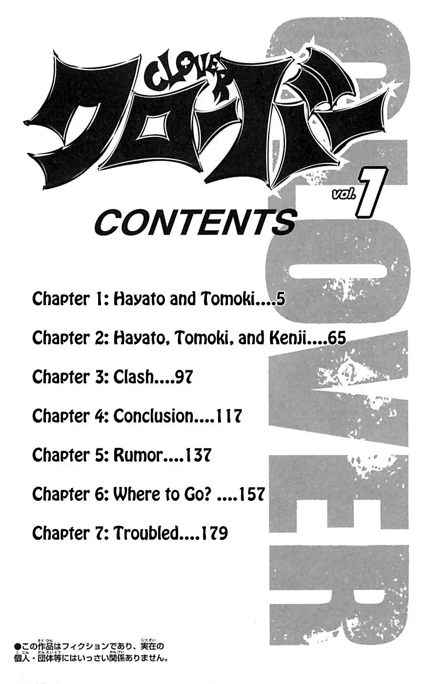 Clover (TETSUHIRO Hirakawa) Chapter 1 page 5 - Chapter 1