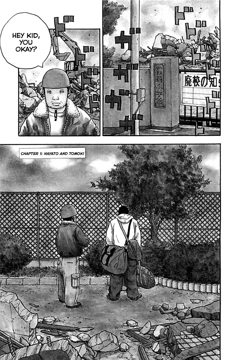Clover (TETSUHIRO Hirakawa) Chapter 1 page 7 - Chapter 1