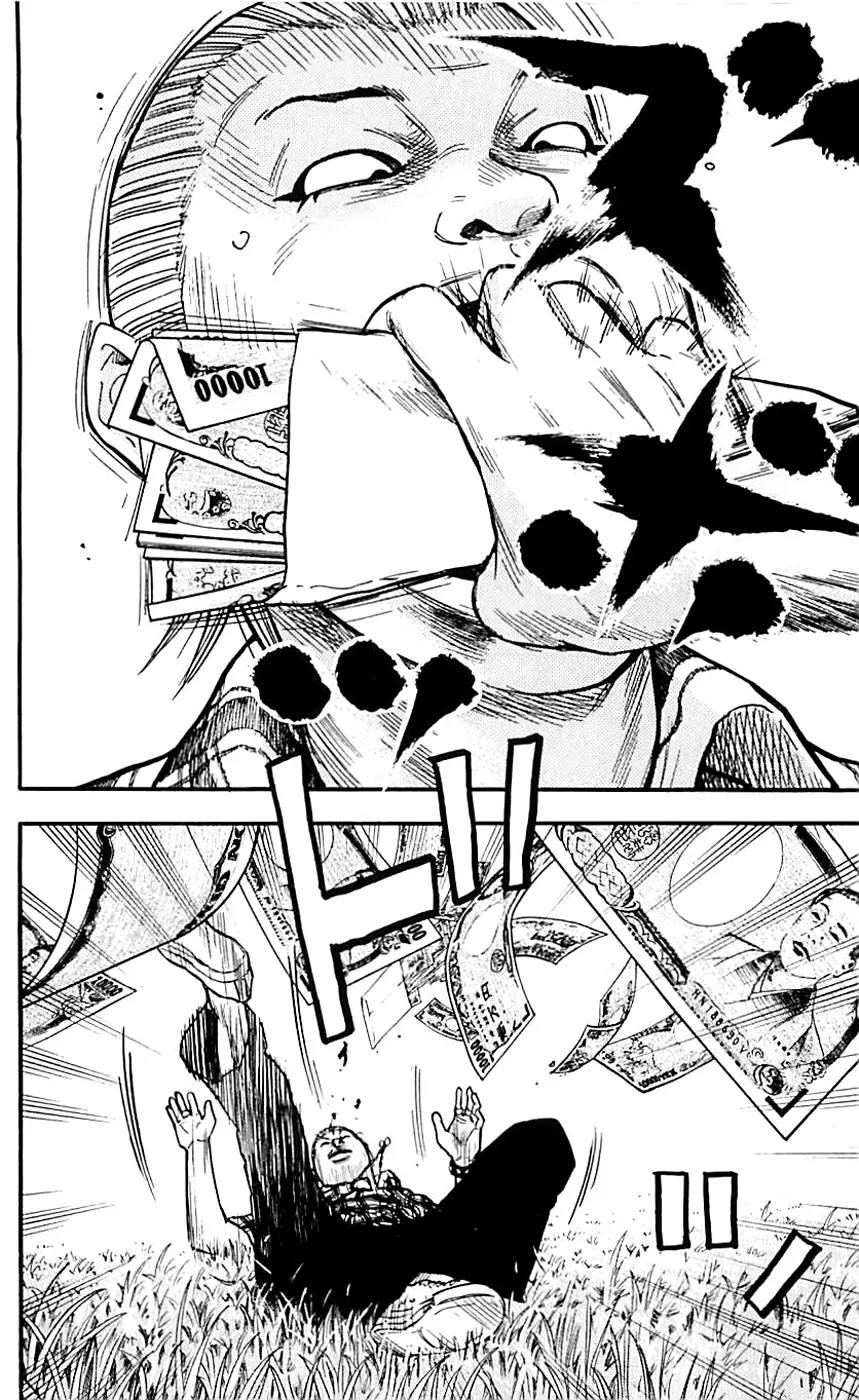 Clover (TETSUHIRO Hirakawa) Chapter 10 page 18 - Chapter 10: Under the Bridge