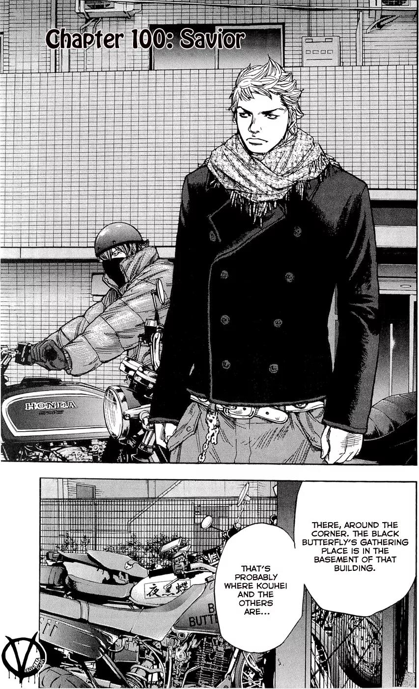 Clover (TETSUHIRO Hirakawa) Chapter 100 page 3 - Chapter 100