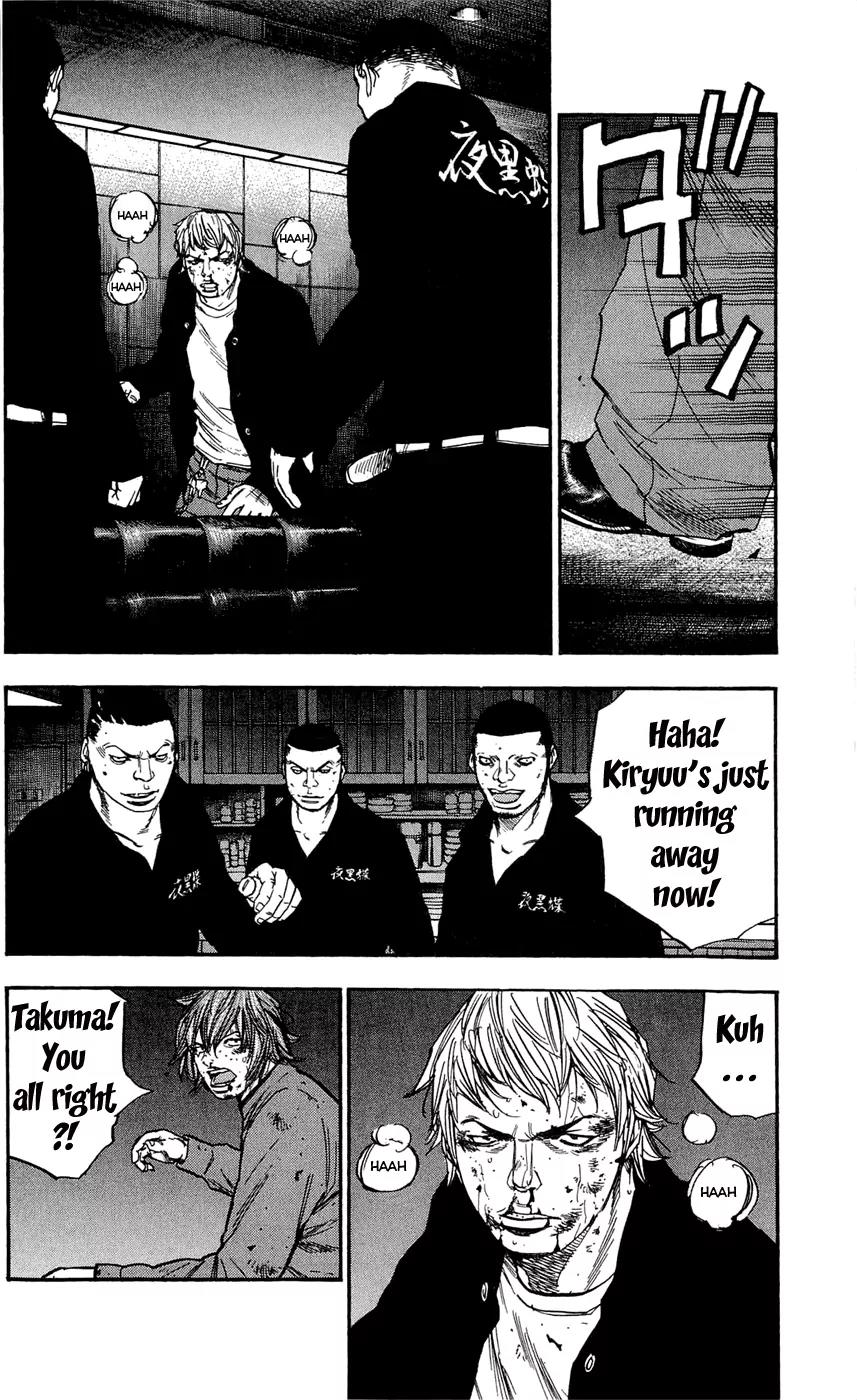 Clover (TETSUHIRO Hirakawa) Chapter 103 page 6 - Chapter 103