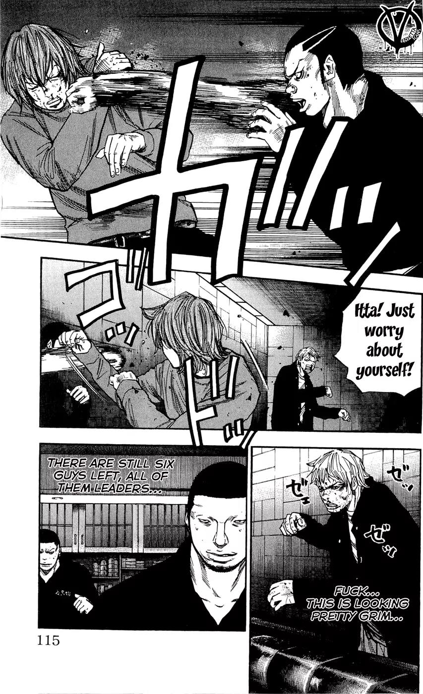 Clover (TETSUHIRO Hirakawa) Chapter 103 page 7 - Chapter 103